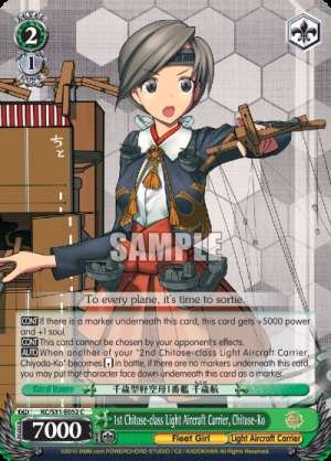 1st Chitose-class Light Aircraft Carrier, Chitose-Ko