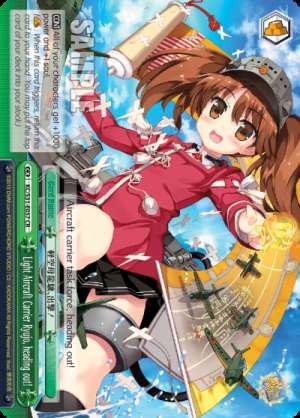 Light Aircraft Carrier Ryujo, heading out!