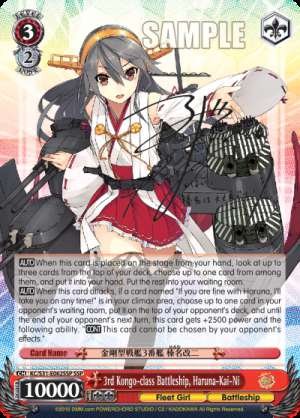 3rd Kongo-class Battleship, Haruna-Kai-Ni