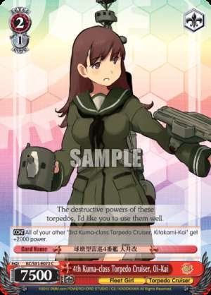 4th Kuma-class Torpedo Cruiser, Oi-Kai