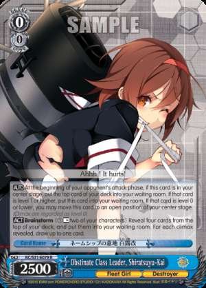 Obstinate Class Leader, Shiratsuyu-Kai