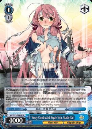Newly Constructed Repair Ship, Akashi-Kai