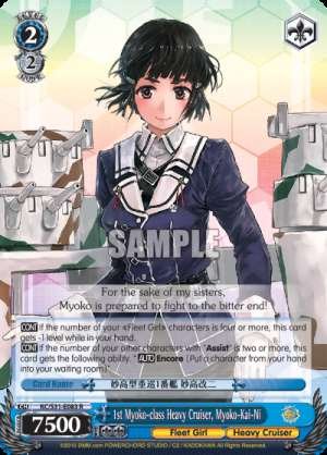 1st Myoko-class Heavy Cruiser, Myoko-Kai-Ni