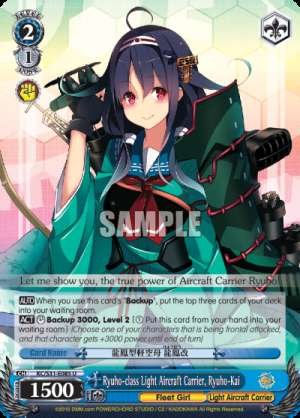 Ryuho-class Light Aircraft Carrier, Ryuho-Kai