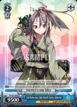 2nd Shoho-class Light Aircraft Carrier, Zuiho-Kai