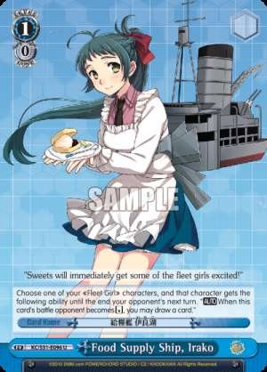 Food Supply Ship, Irako