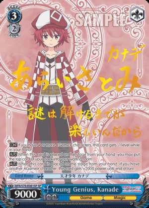Young Genius, Kanade