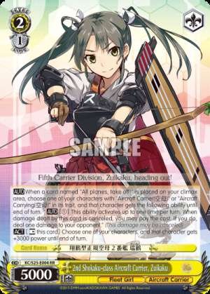 2nd Shokaku-class Aircraft Carrier, Zuikaku