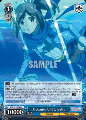 Oceanic Coat, Sally