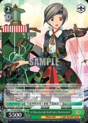 1st Chitose-class Light Aircraft Carrier, Chitose-Ko-Kai-Ni