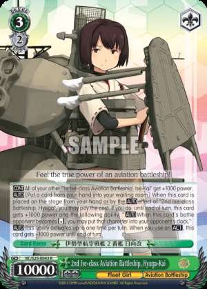 2nd Ise-class Aviation Battleship, Hyuga-Kai
