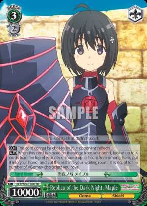 Replica of the Dark Night, Maple