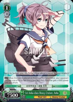 1st Aoba-class Heavy Cruiser, Aoba
