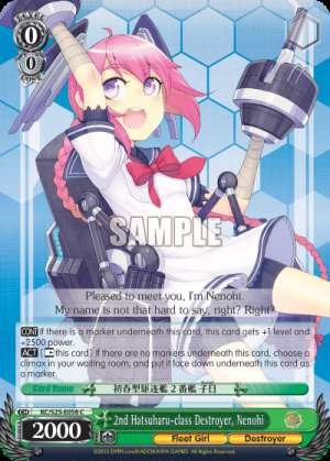 2nd Hatsuharu-class Destroyer, Nenohi