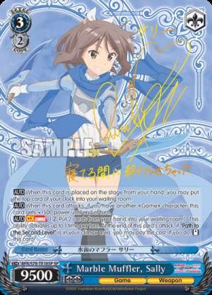 Marble Muffler, Sally