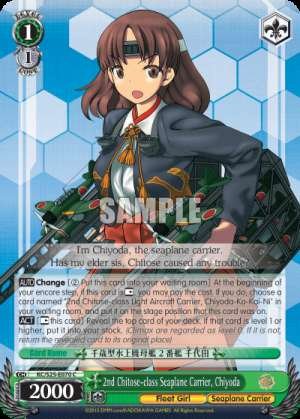 2nd Chitose-class Seaplane Carrier, Chiyoda