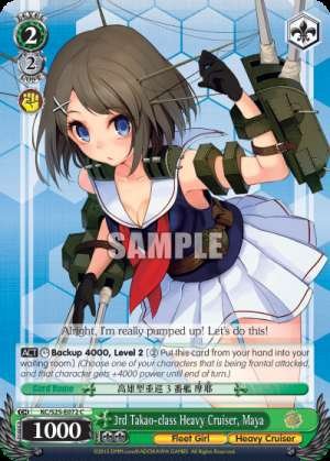3rd Takao-class Heavy Cruiser, Maya