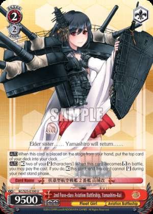 2nd Fuso-class Aviation Battleship, Yamashiro-Kai