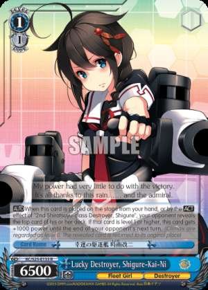 Lucky Destroyer, Shigure-Kai-Ni