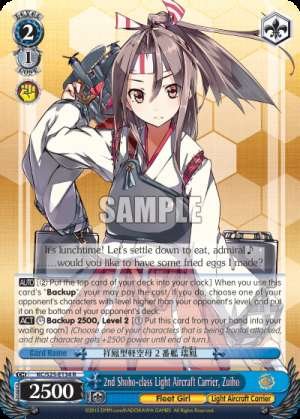2nd Shoho-class Light Aircraft Carrier, Zuiho