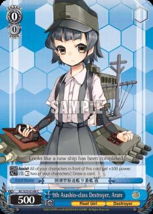 9th Asashio-class Destroyer, Arare