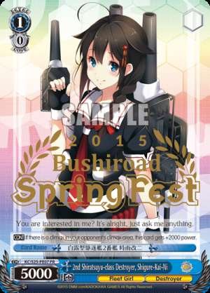 2nd Shiratsuyu-Class Destroyer, Shigure-Kai-Ni