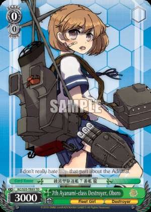 7th Ayanami-class Destroyer, Oboro