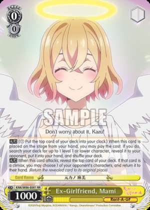 Ex-Girlfriend, Mami