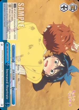 Increased Heartrate