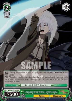 Conquering the Great Orcus Labyrinth, Hajime