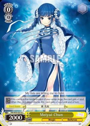 Meiyui Chun