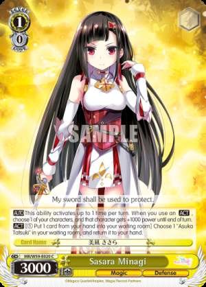 Sasara Minagi