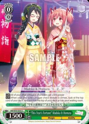 "This Year's Fortune" Madoka & Homura