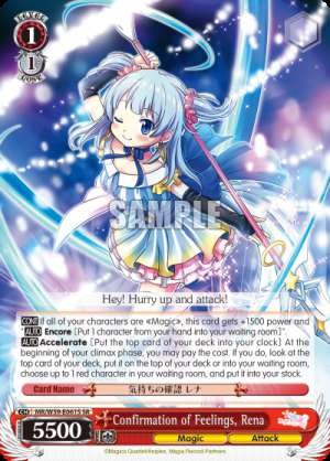 Confirmation of Feelings, Rena