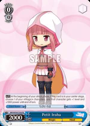Petit Iroha