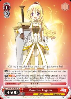 Momoko Togame