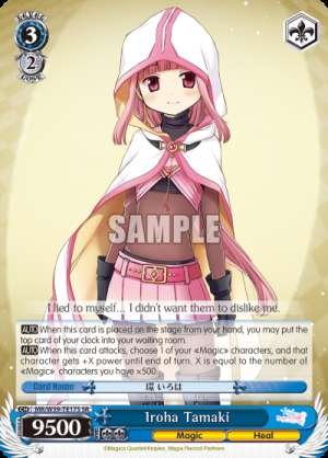 Iroha Tamaki