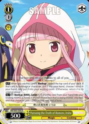 Pursuing the Truth of Rumors, Iroha