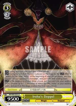 Iroha's Doppel