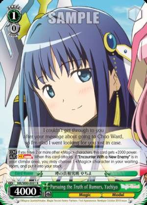 Pursuing the Truth of Rumors, Yachiyo