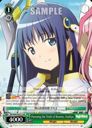 Pursuing the Truth of Rumors, Yachiyo