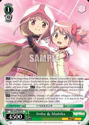 Iroha & Madoka