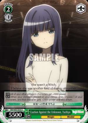 Caution Against the Unknown, Yachiyo