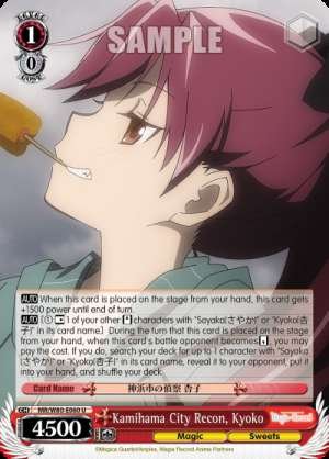 Kamihama City Recon, Kyoko