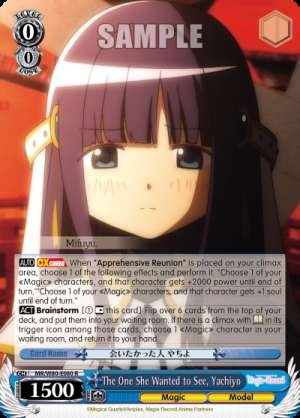 The One She Wanted to See, Yachiyo