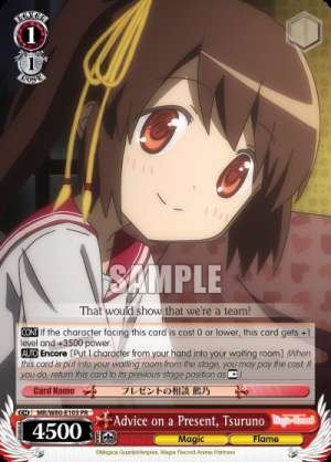 Advance On a  Present, Tsuruno