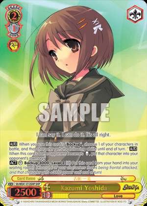 Kazumi Yoshida