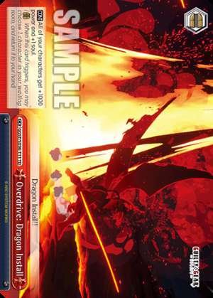 Overdrive: Dragon Install