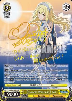 【Sword Princess】 Ais