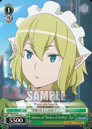 Waitress of "Hostess of Fertility", Ryu
